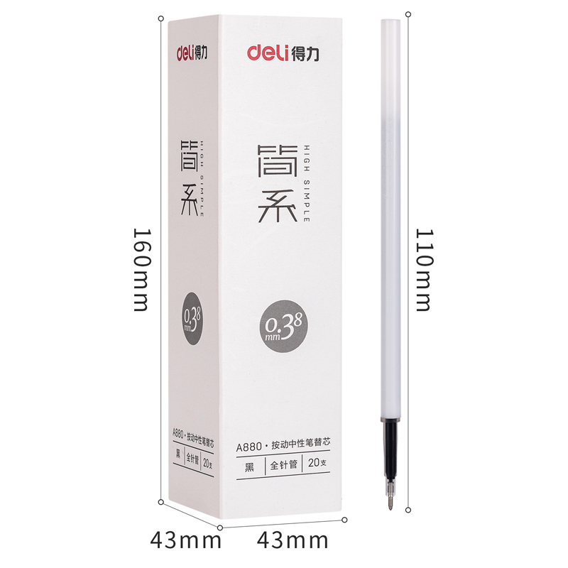 s36沙龙会A880简系按动中性笔替芯0.38mm(黑)(支)