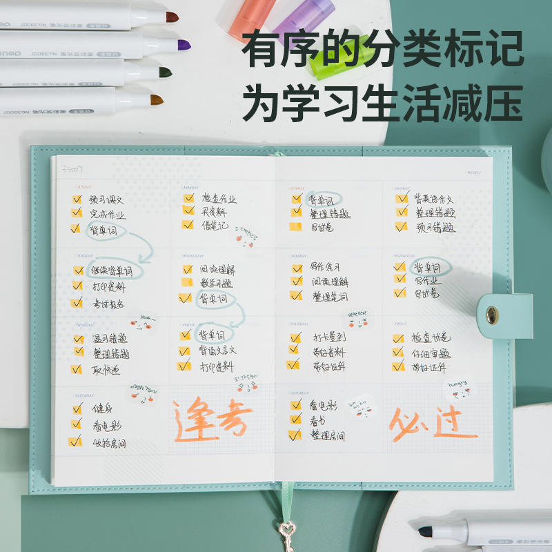 s36沙龙会33007柔彩荧光笔(混)(盒)