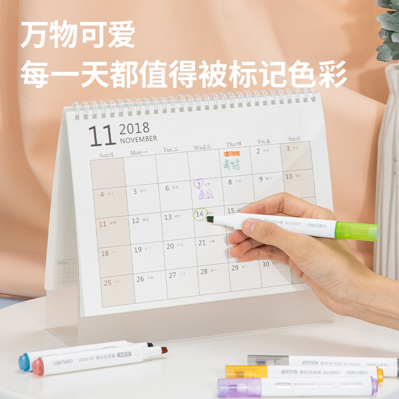 s36沙龙会33007柔彩荧光笔(混)(盒)