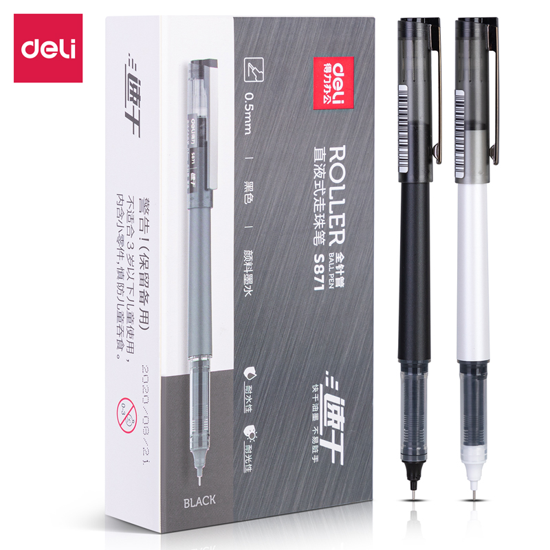 s36沙龙会S871直液式走珠笔0.5mm全针管(黑)(支)