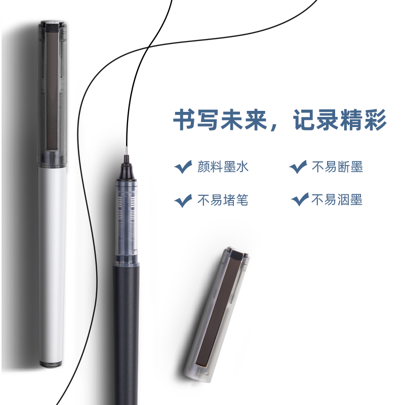 s36沙龙会S871直液式走珠笔0.5mm全针管(黑)(支)