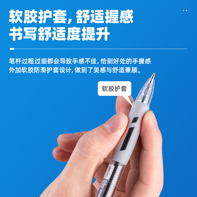 s36沙龙会S128臻顺滑办公中性笔0.5mm弹簧头(黑)(支)