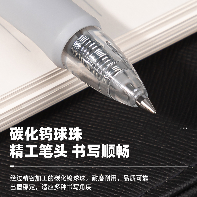 s36沙龙会S128臻顺滑办公中性笔0.5mm弹簧头(黑)(支)