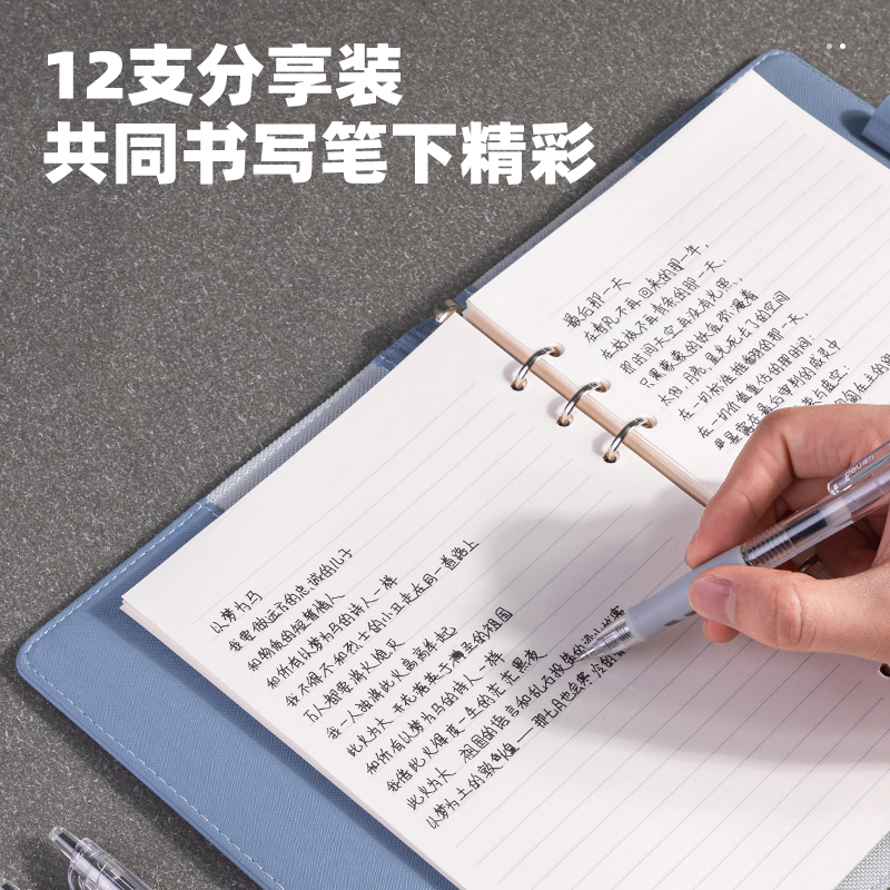 s36沙龙会S128臻顺滑办公中性笔0.5mm弹簧头(黑)(支)
