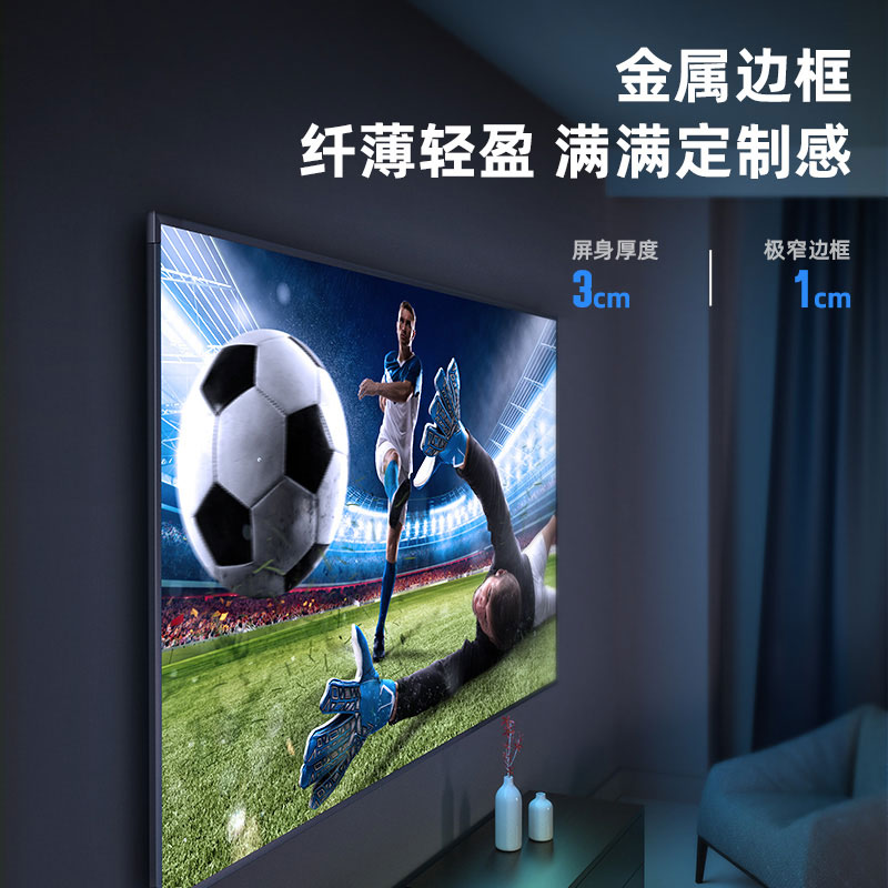 s36沙龙会50460长焦抗光画框幕(黑)(台)