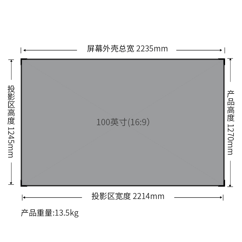 s36沙龙会50461长焦抗光画框幕(黑)(台)
