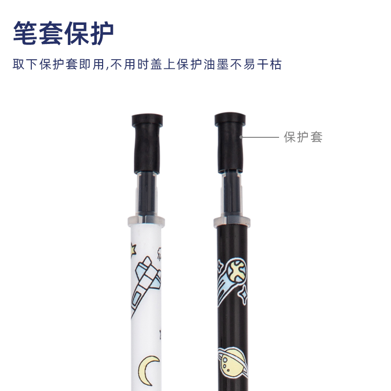 s36沙龙会A5042中国航天中性笔替芯0.5mm全针管(黑)(支)