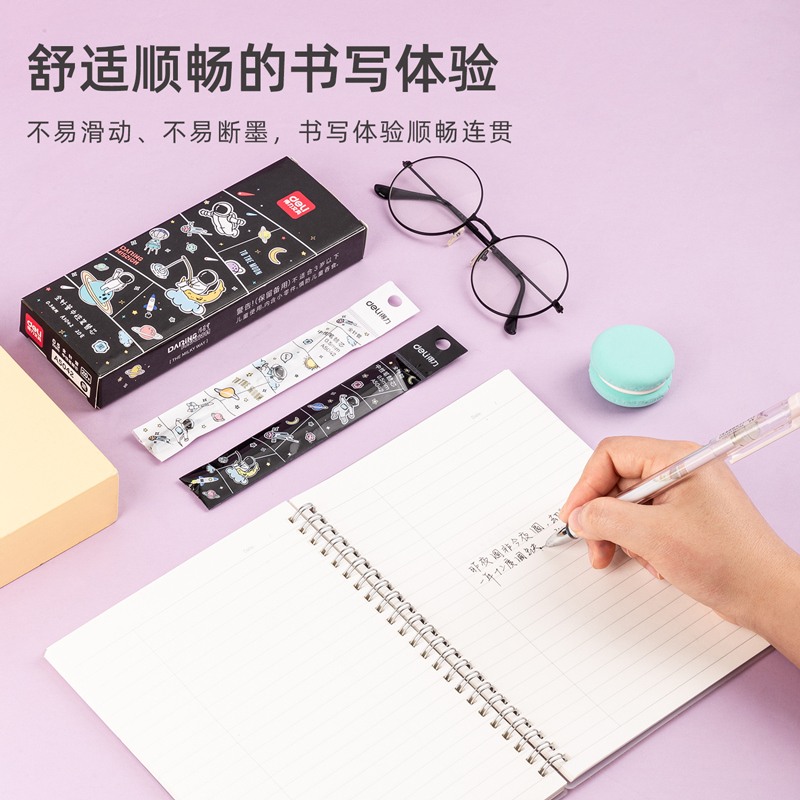 s36沙龙会A5042中国航天中性笔替芯0.5mm全针管(黑)(支)
