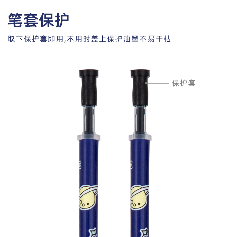 s36沙龙会A5042中国航天中性笔替芯0.5mm全针管(晶蓝)(支)