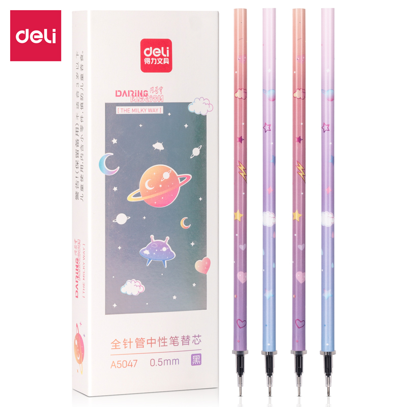 s36沙龙会A5047中国航天中性笔替芯0.5mm全针管(黑)(支)