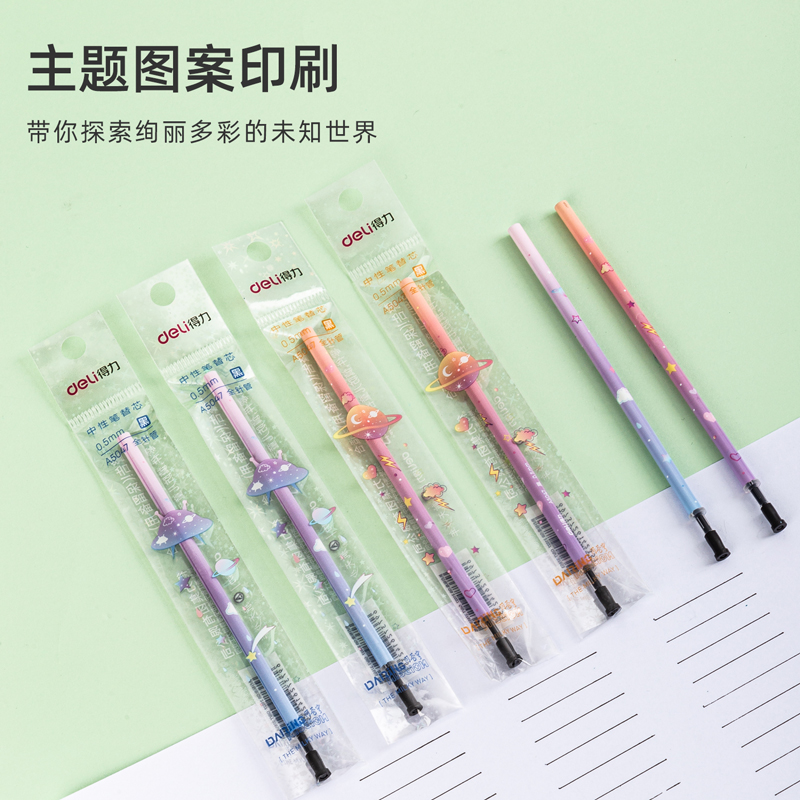 s36沙龙会A5047中国航天中性笔替芯0.5mm全针管(黑)(支)