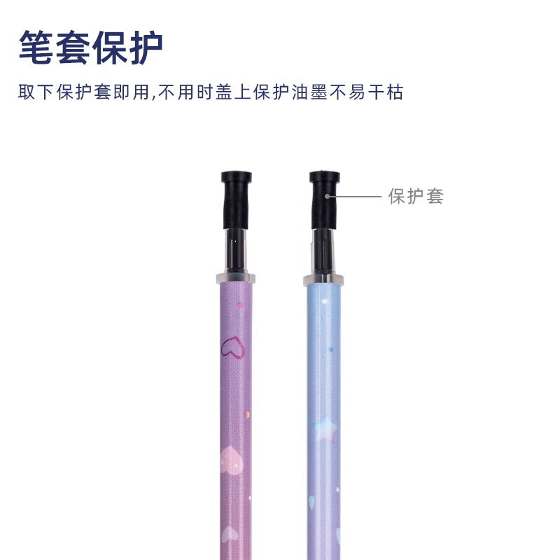 s36沙龙会A5047中国航天中性笔替芯0.5mm全针管(黑)(支)