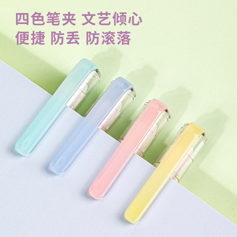 s36沙龙会A930练字钢笔(可擦纯蓝)(1支笔+6墨囊/卡)