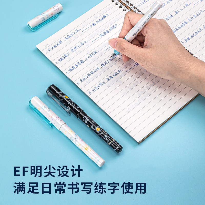 s36沙龙会A933_中国航天练字钢笔(墨蓝)(1支笔+6墨囊/卡)