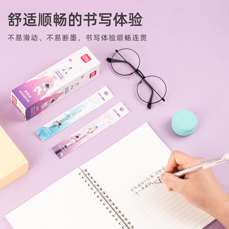 s36沙龙会A5040中国航天按动增强型针管中性笔替芯0.5mm全针管(黑)(支)