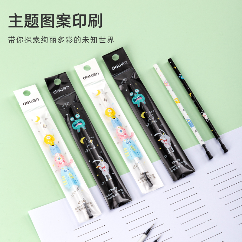 s36沙龙会A5048中性笔替芯0.5mm全针管(黑)(支)