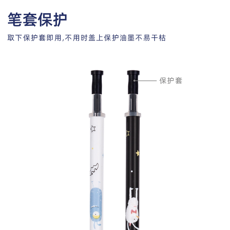 s36沙龙会A5048中性笔替芯0.5mm全针管(黑)(支)