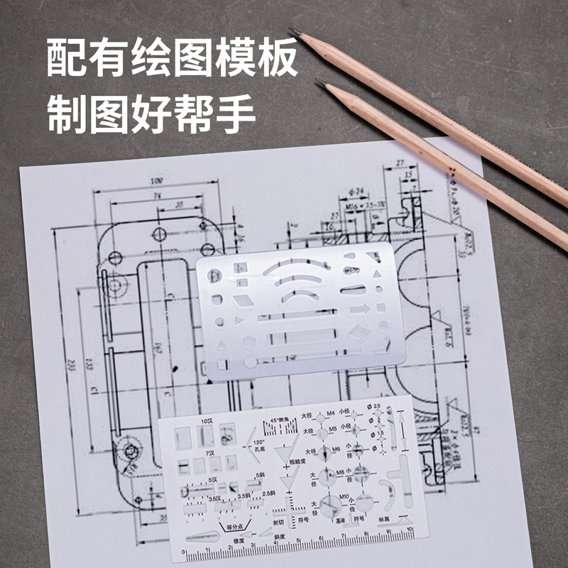 s36沙龙会72156机械绘图套装(混)(套)
