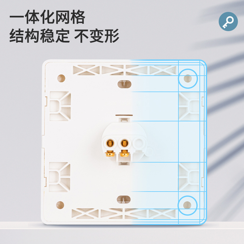 s36沙龙会13709开关(白)(个)