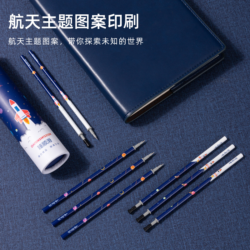 s36沙龙会A5043中国航天中性笔替芯0.5mm增强型针管6926BH(黑)(20支/