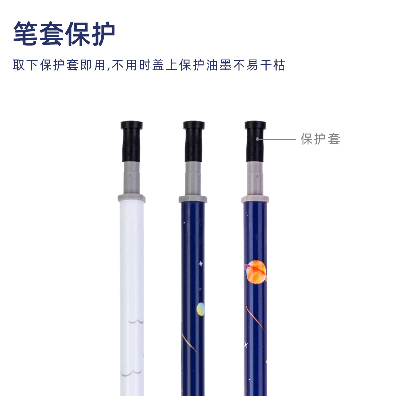 s36沙龙会A5043中国航天中性笔替芯0.5mm增强型针管6926BH(黑)(20支/
