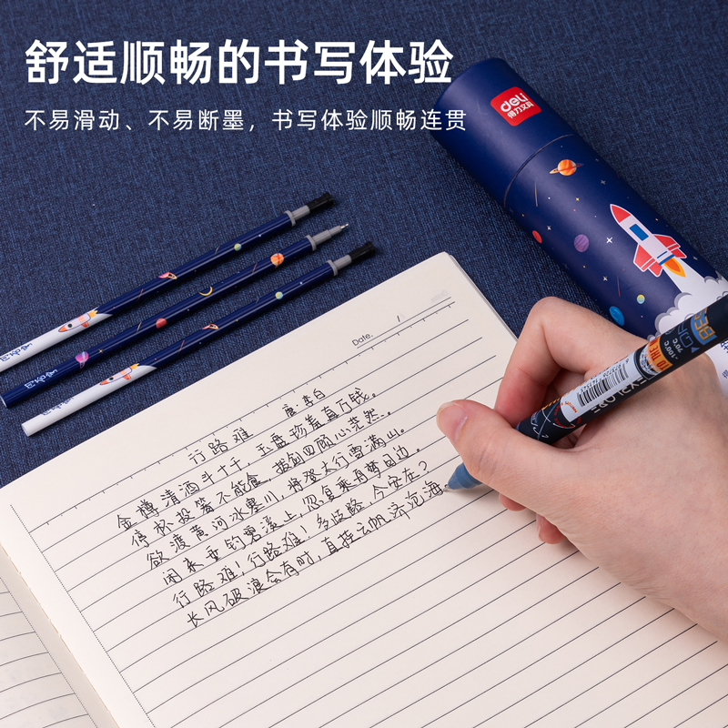 s36沙龙会A5043中国航天中性笔替芯0.5mm增强型针管6926BH(黑)(20支/