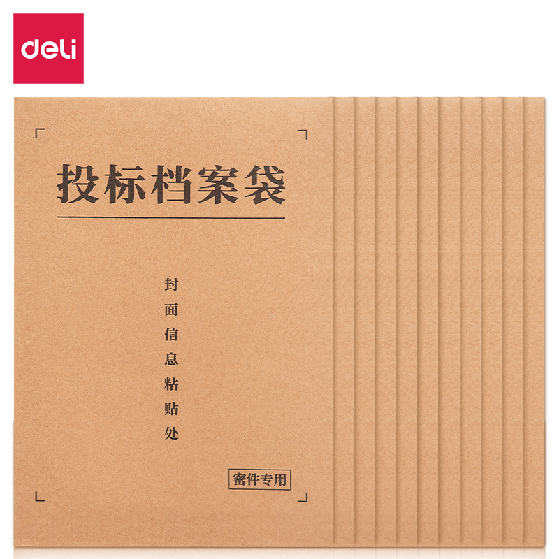 s36沙龙会33415_250g混浆牛皮纸40mm投标档案袋(黄)(20个/包)