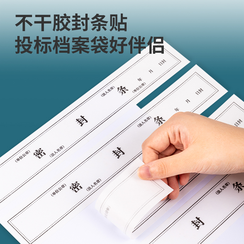 s36沙龙会33415_250g混浆牛皮纸40mm投标档案袋(黄)(20个/包)