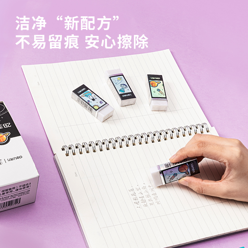 s36沙龙会71126中国航天清洁橡皮擦(白)(块)