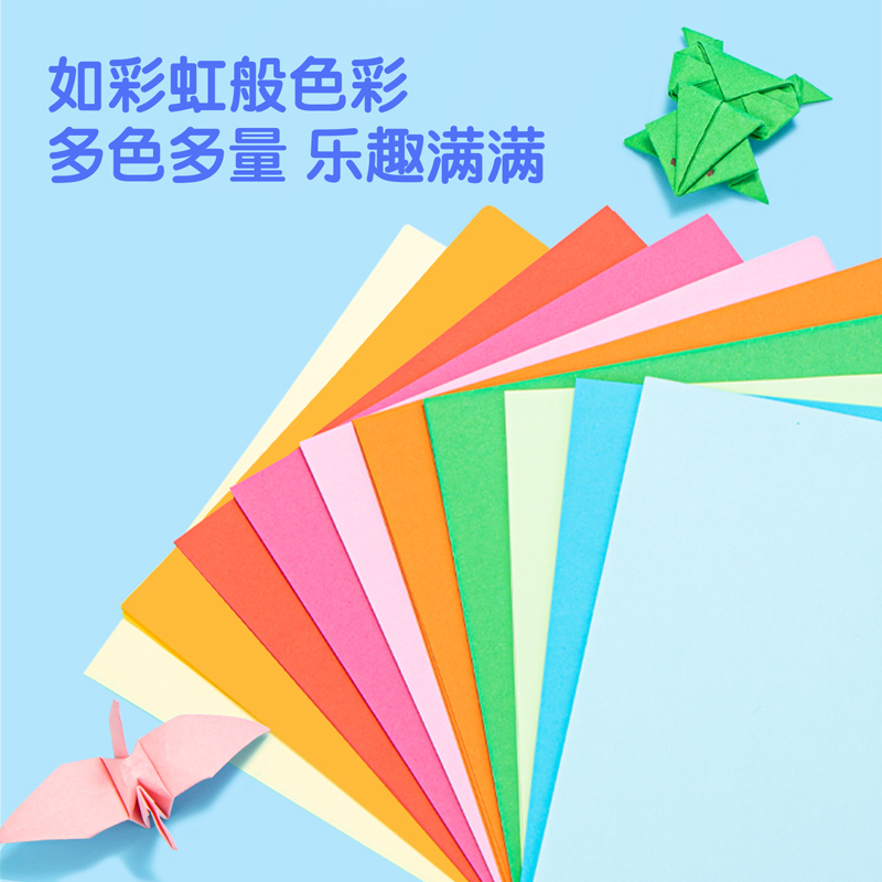 s36沙龙会74824_A4手工折纸(混)(袋)