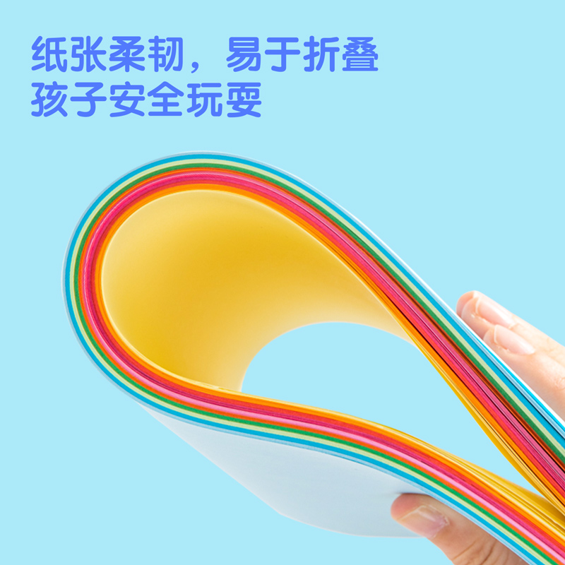 s36沙龙会74824_A4手工折纸(混)(袋)