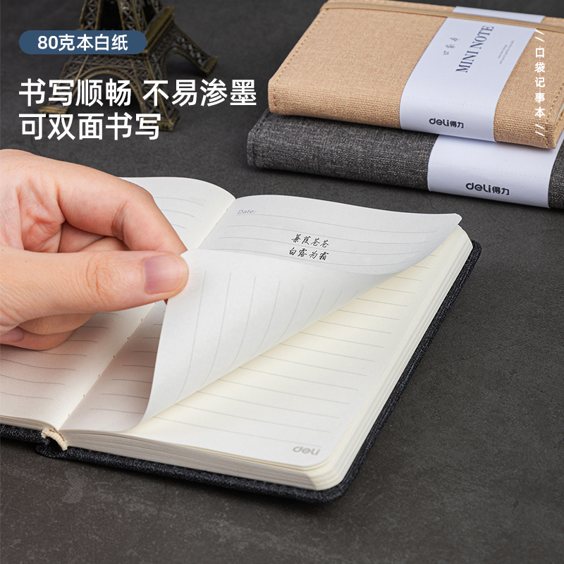 s36沙龙会22235便携绑带记事本-110*75mm/96张(黄色)(本)