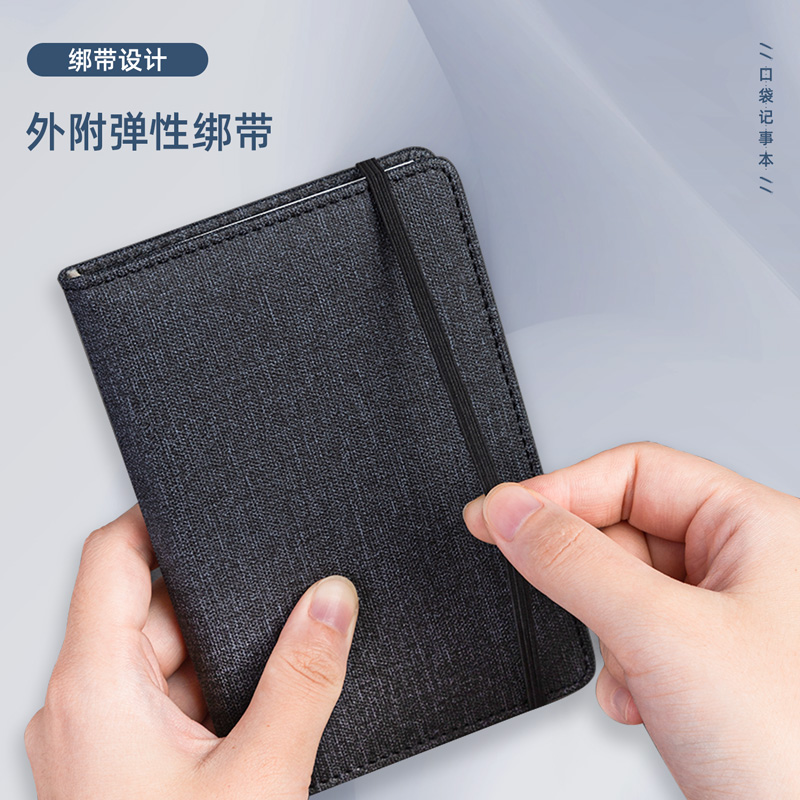 s36沙龙会22235便携绑带记事本-110*75mm/96张(黄色)(本)