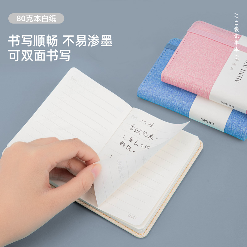 s36沙龙会22235便携绑带记事本-110*75mm/96张(黄色)(本)