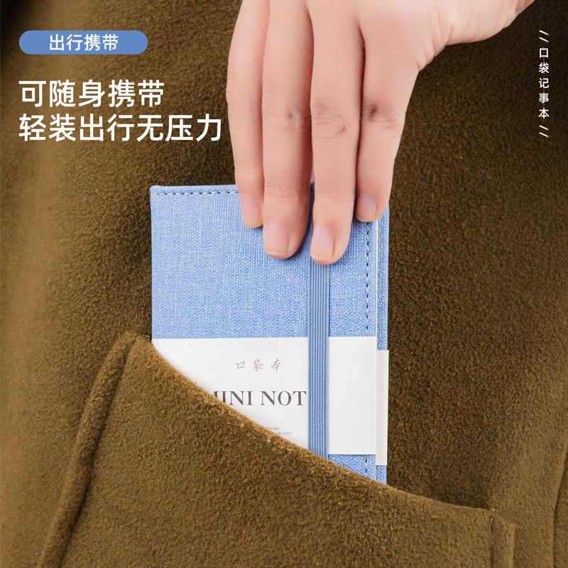 s36沙龙会22235便携绑带记事本-110*75mm/96张(黄色)(本)