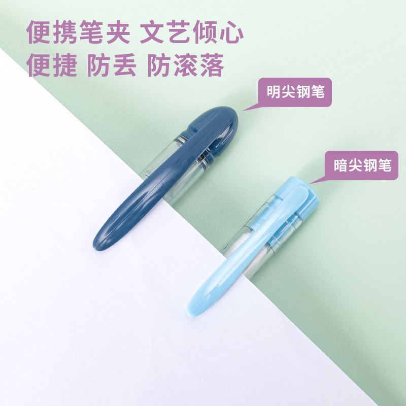 s36沙龙会S691钢笔(墨蓝)(1明尖+1暗尖+4墨囊/卡)