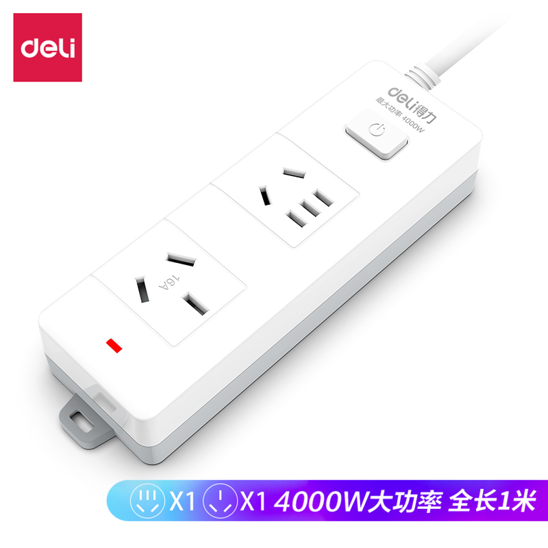 s36沙龙会18265(01)延伸线插座_2组_1米_PVC袋装(白)(只)