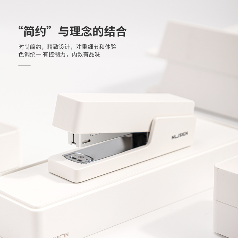 s36沙龙会NS082订书机(白)(1台订书机/彩盒)