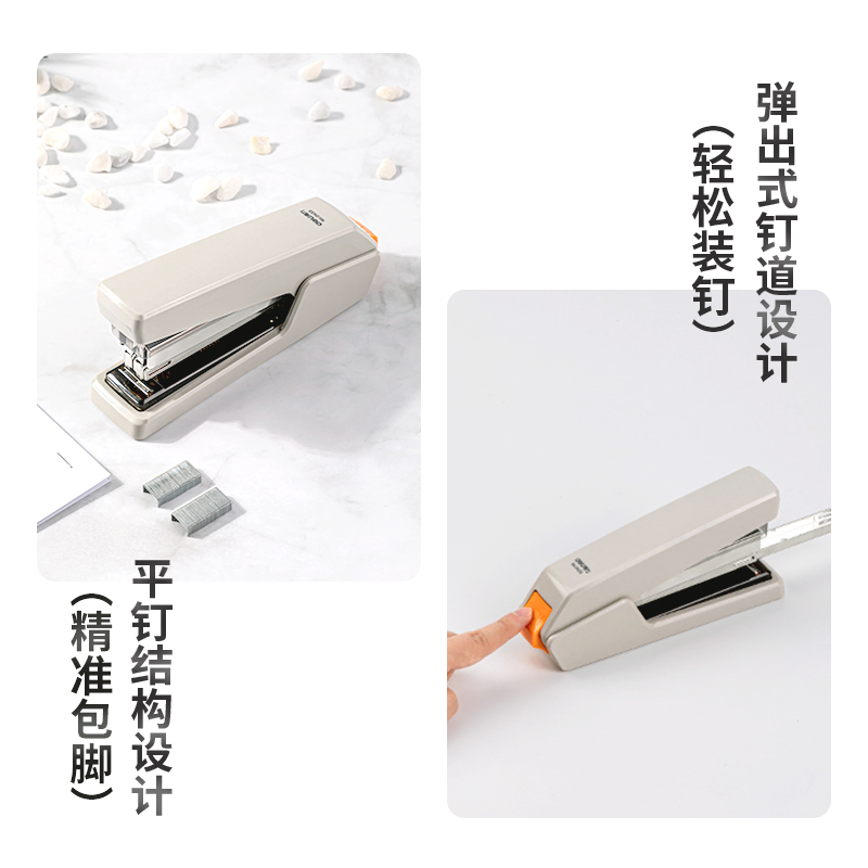 s36沙龙会0433省力平钉订书机(灰)(1台订书/盒)