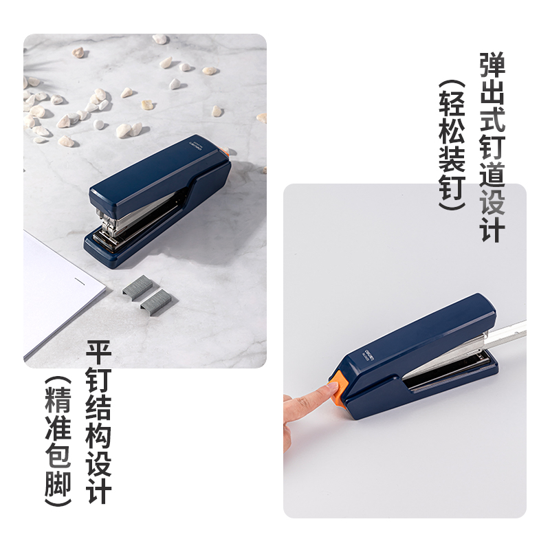 s36沙龙会0433省力平钉订书机(蓝)(1台订书/盒)