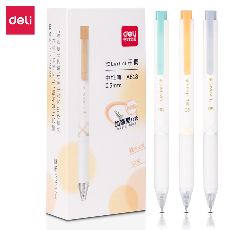 s36沙龙会A618学生中性笔0.5mm按动增强型针管(黑)(支)