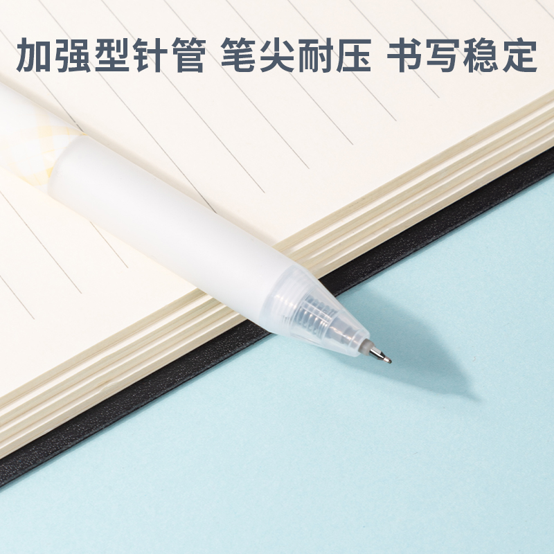 s36沙龙会A618学生中性笔0.5mm按动增强型针管(黑)(支)