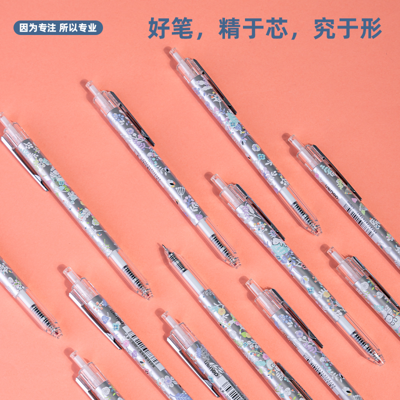 s36沙龙会A606学生中性笔0.35mm按动全针管(黑)(支)