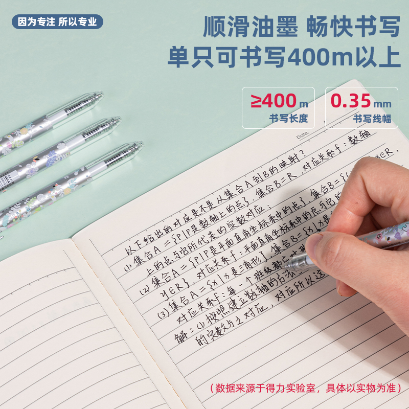 s36沙龙会A606学生中性笔0.35mm按动全针管(黑)(支)