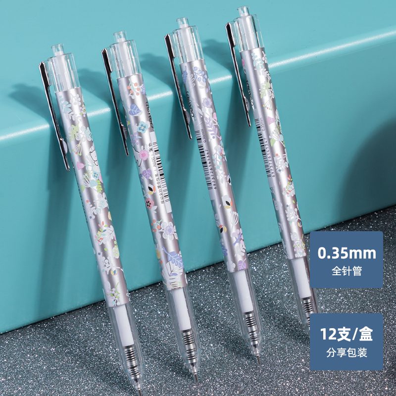 s36沙龙会A606学生中性笔0.35mm按动全针管(黑)(支)