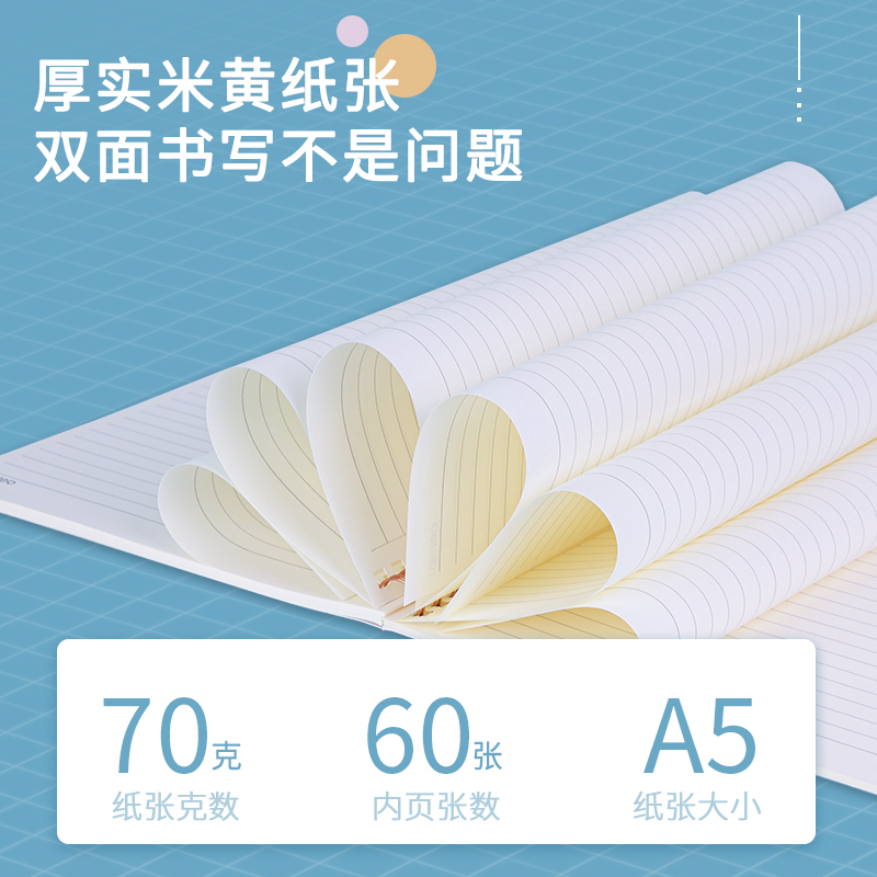 s36沙龙会LA560螺旋本(轻调)(本)