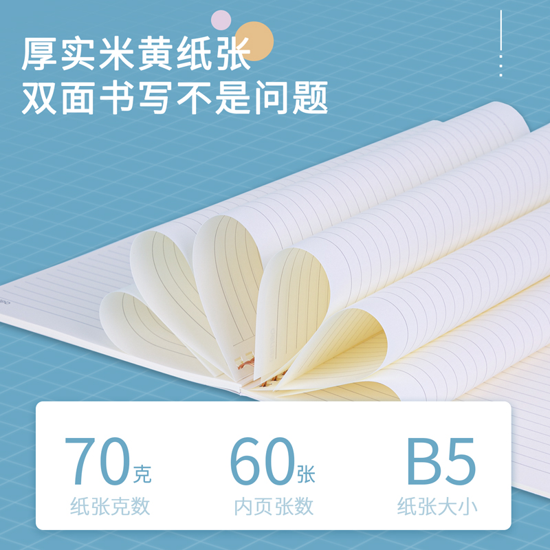 s36沙龙会LB560螺旋本(轻调)(本)