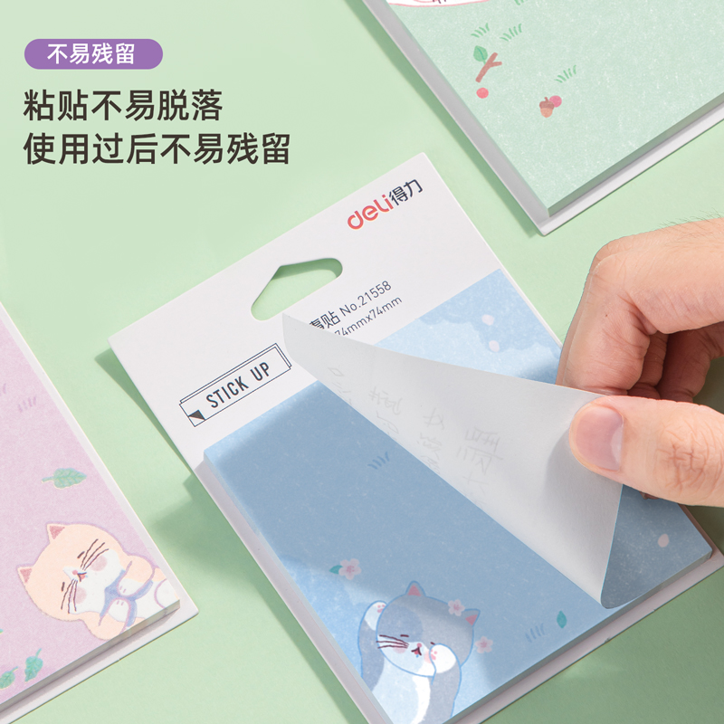 s36沙龙会21558记事贴(混)(袋)