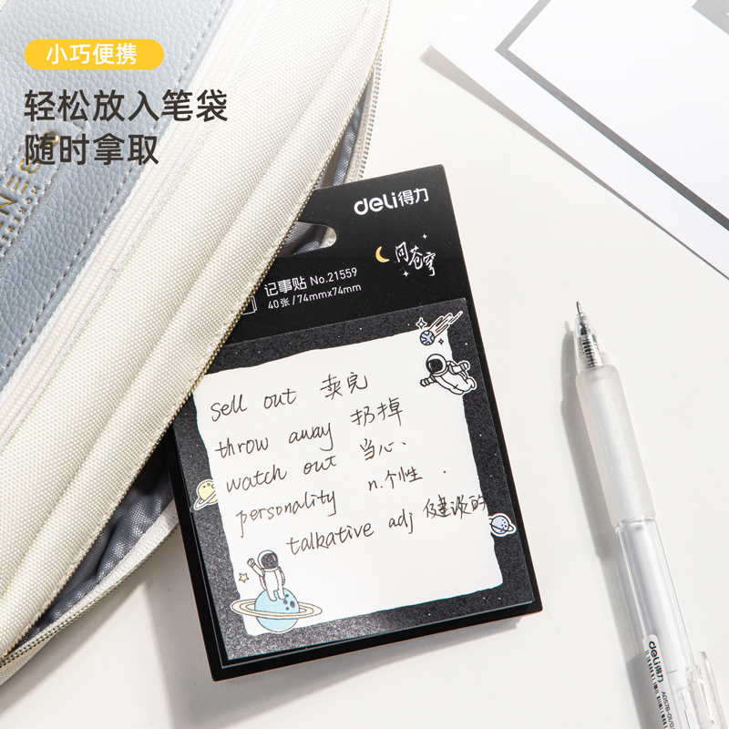 s36沙龙会21559_中国航天记事贴(混)(袋)