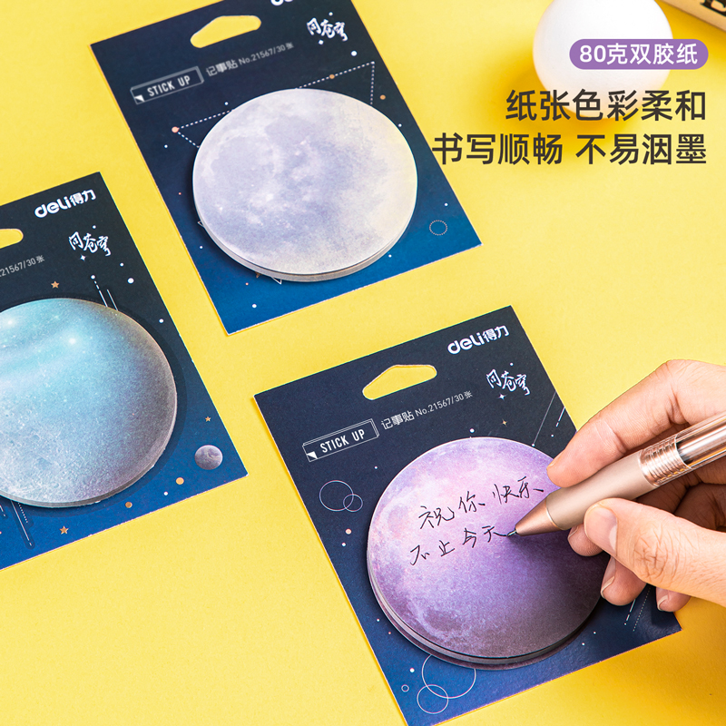 s36沙龙会21567_中国航天记事贴(混)(袋)
